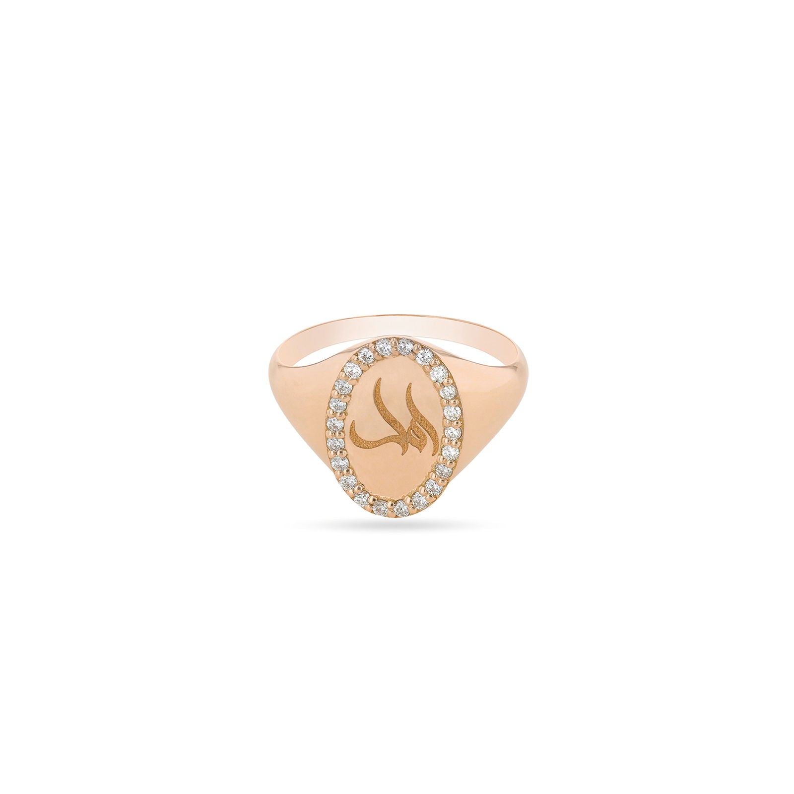 High Hopes "Amal" Signet Ring
